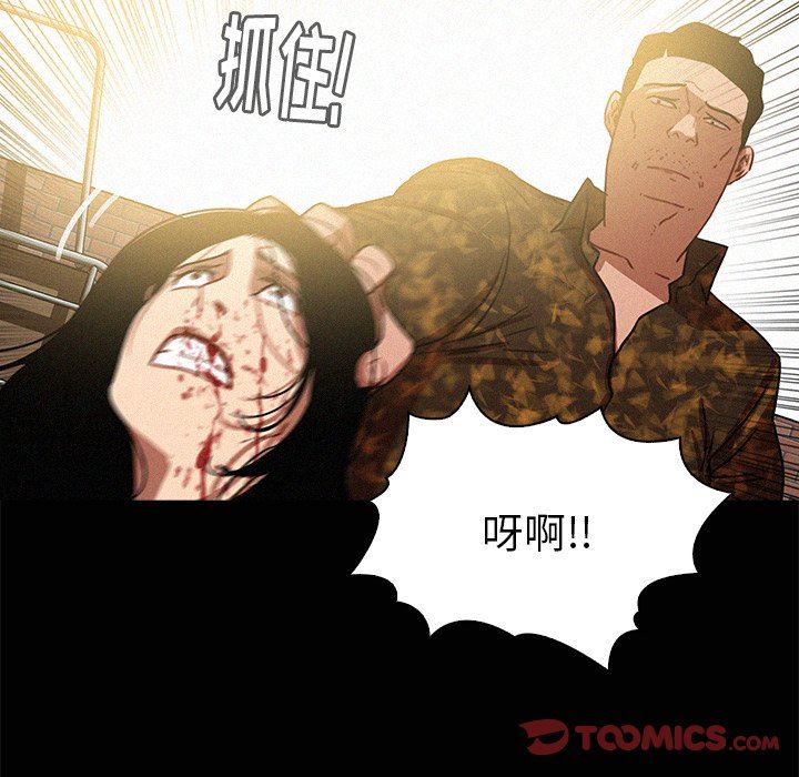 [韩国漫画] 迷失天堂 爱情,熟女人妻,巨乳大奶#[73P]-32