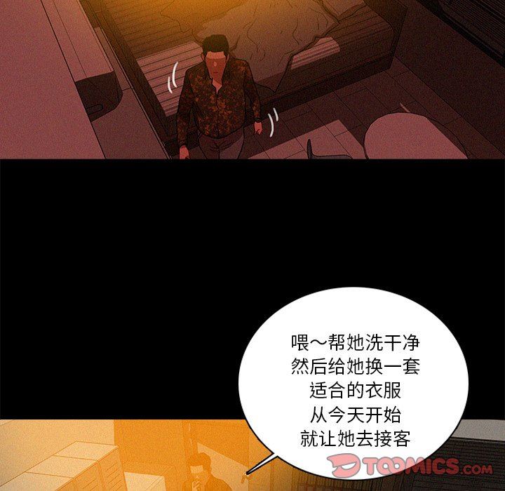 [韩国漫画] 迷失天堂 爱情,熟女人妻,巨乳大奶#[73P]-62