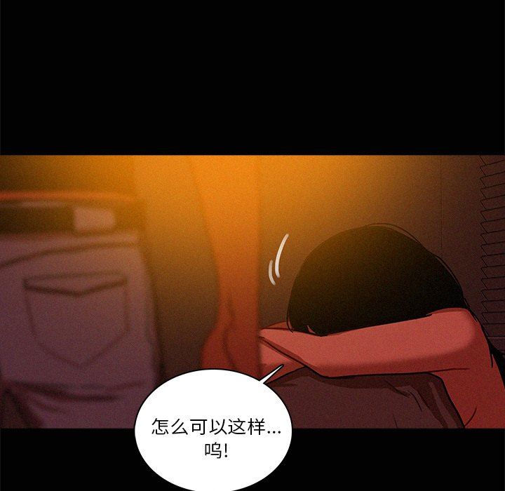 [韩国漫画] 迷失天堂 爱情,熟女人妻,巨乳大奶#[73P]-17