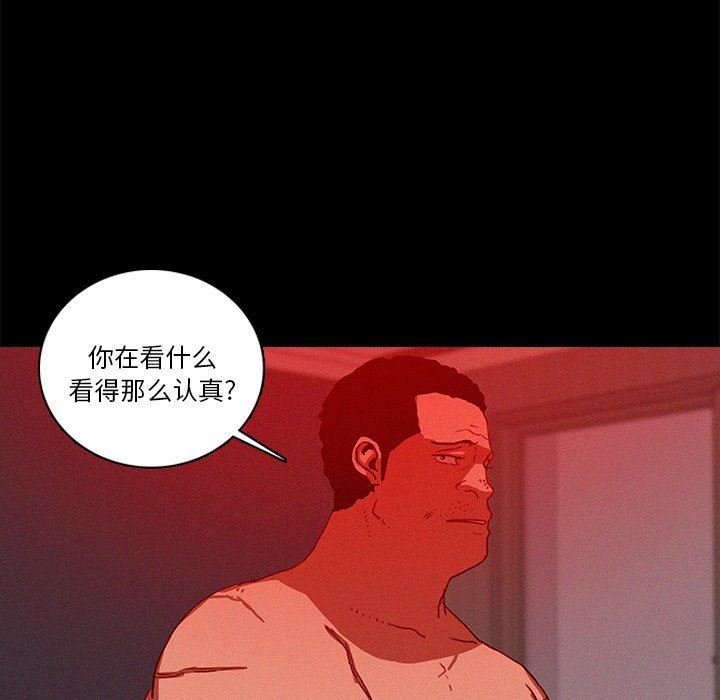 [韩国漫画] 迷失天堂 爱情,熟女人妻,巨乳大奶#[73P]-51