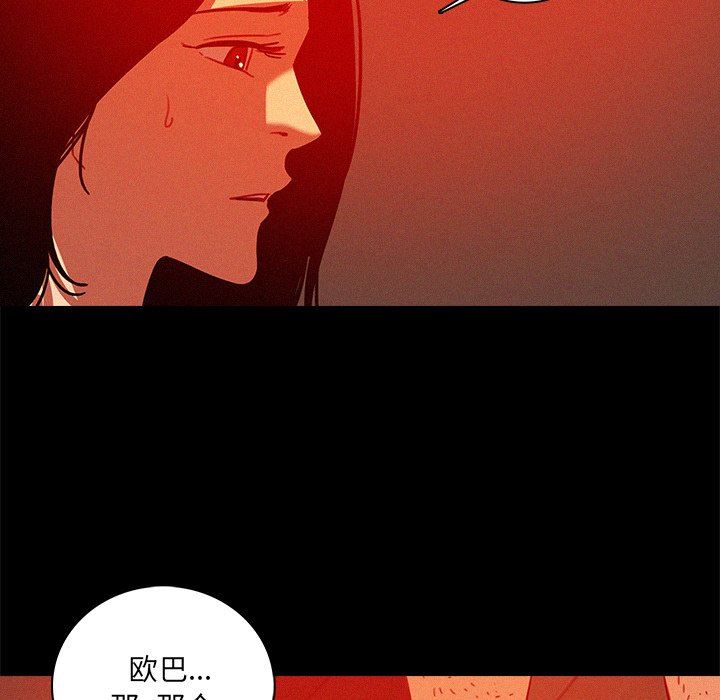 [韩国漫画] 迷失天堂 爱情,熟女人妻,巨乳大奶#[73P]-55
