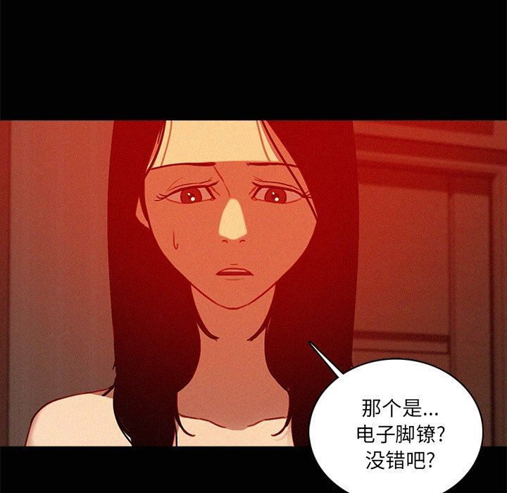 [韩国漫画] 迷失天堂 爱情,熟女人妻,巨乳大奶#[73P]-57