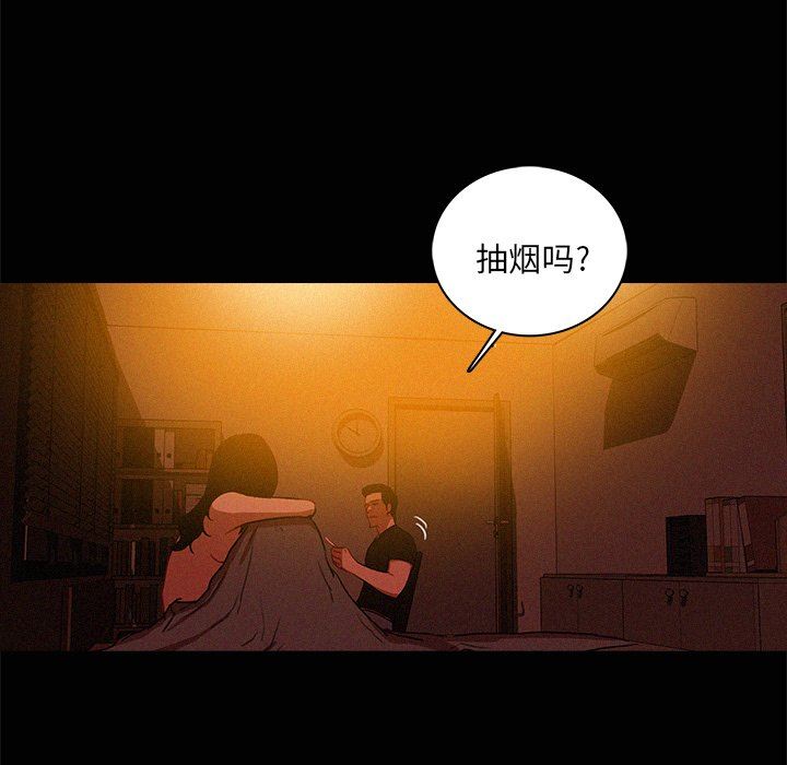 [韩国漫画] 迷失天堂 爱情,熟女人妻,巨乳大奶#[73P]-9