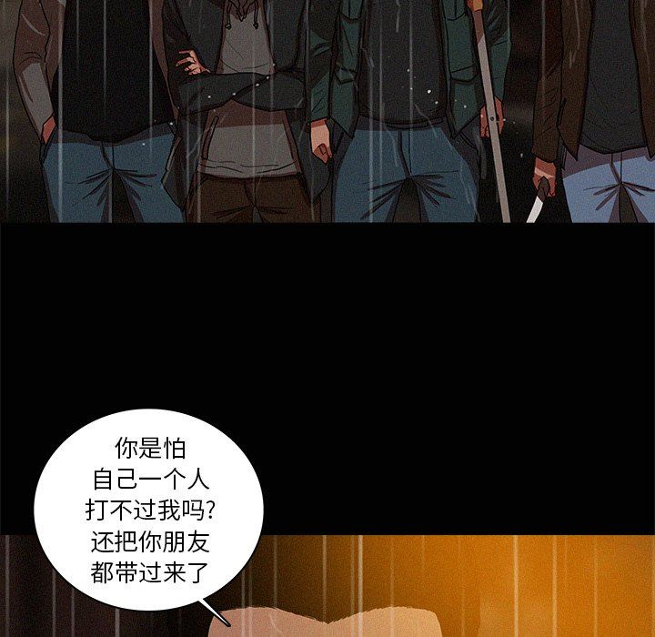 [韩国漫画] 迷失天堂 爱情,熟女人妻,巨乳大奶#[85P]-11