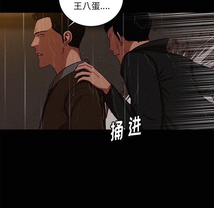 [韩国漫画] 迷失天堂 爱情,熟女人妻,巨乳大奶#[85P]-13