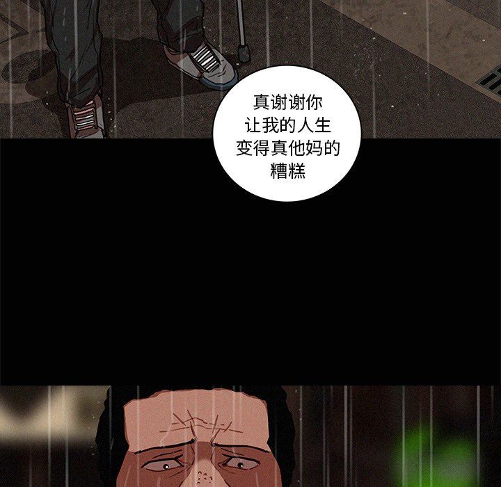 [韩国漫画] 迷失天堂 爱情,熟女人妻,巨乳大奶#[85P]-21