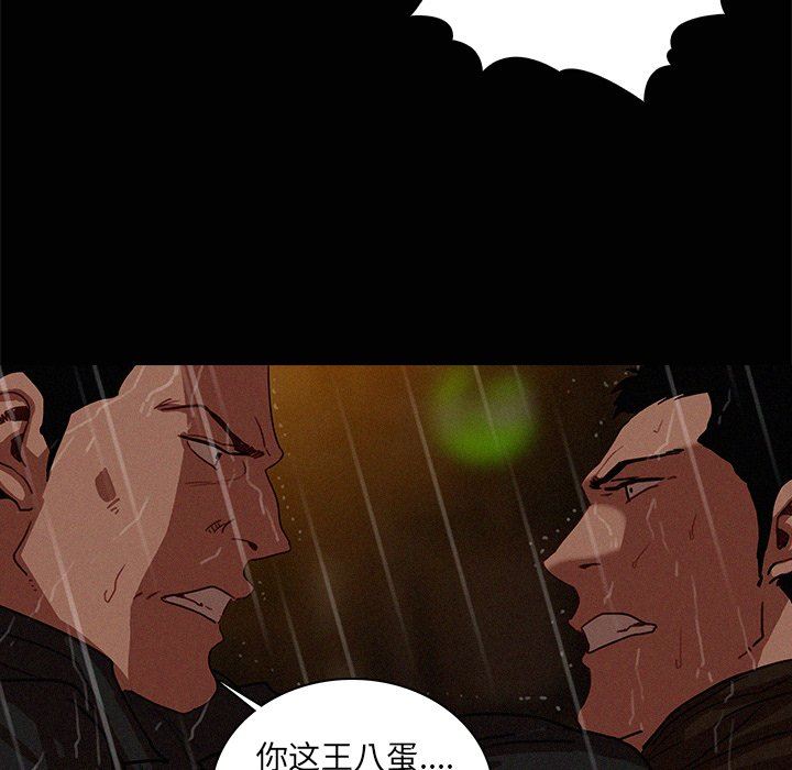 [韩国漫画] 迷失天堂 爱情,熟女人妻,巨乳大奶#[85P]-27