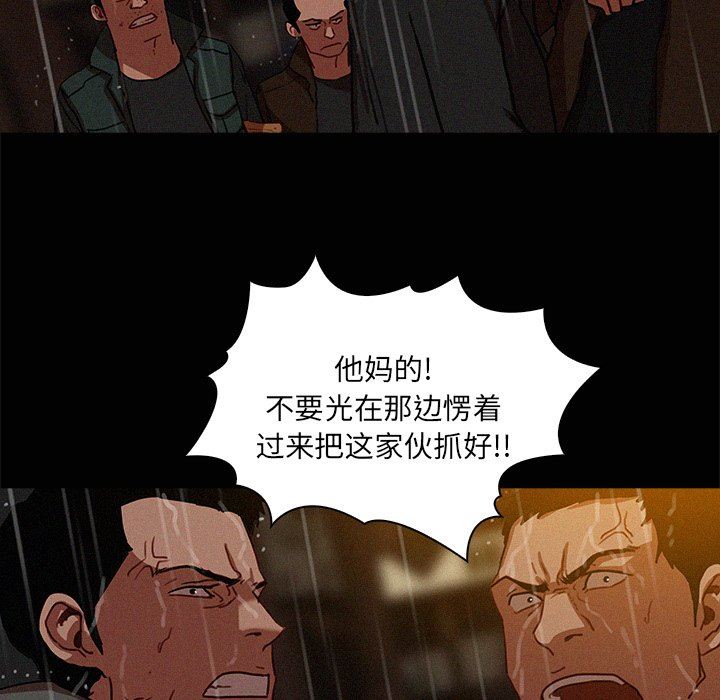 [韩国漫画] 迷失天堂 爱情,熟女人妻,巨乳大奶#[85P]-29