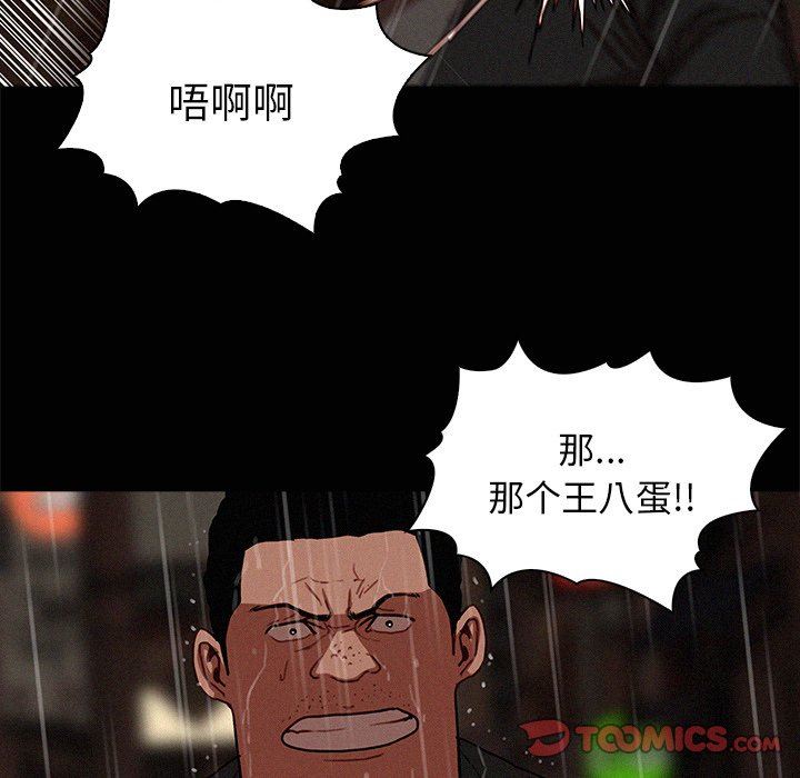 [韩国漫画] 迷失天堂 爱情,熟女人妻,巨乳大奶#[85P]-34