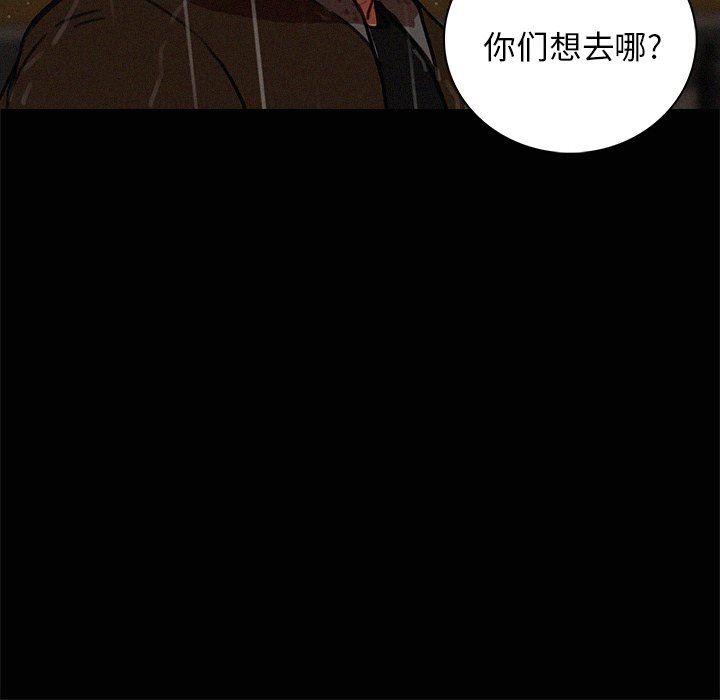 [韩国漫画] 迷失天堂 爱情,熟女人妻,巨乳大奶#[85P]-44
