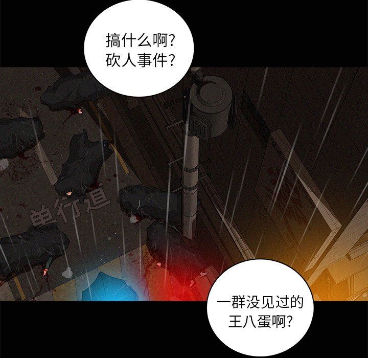 [韩国漫画] 迷失天堂 爱情,熟女人妻,巨乳大奶#[85P]-48