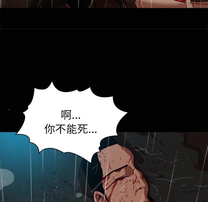 [韩国漫画] 迷失天堂 爱情,熟女人妻,巨乳大奶#[85P]-52