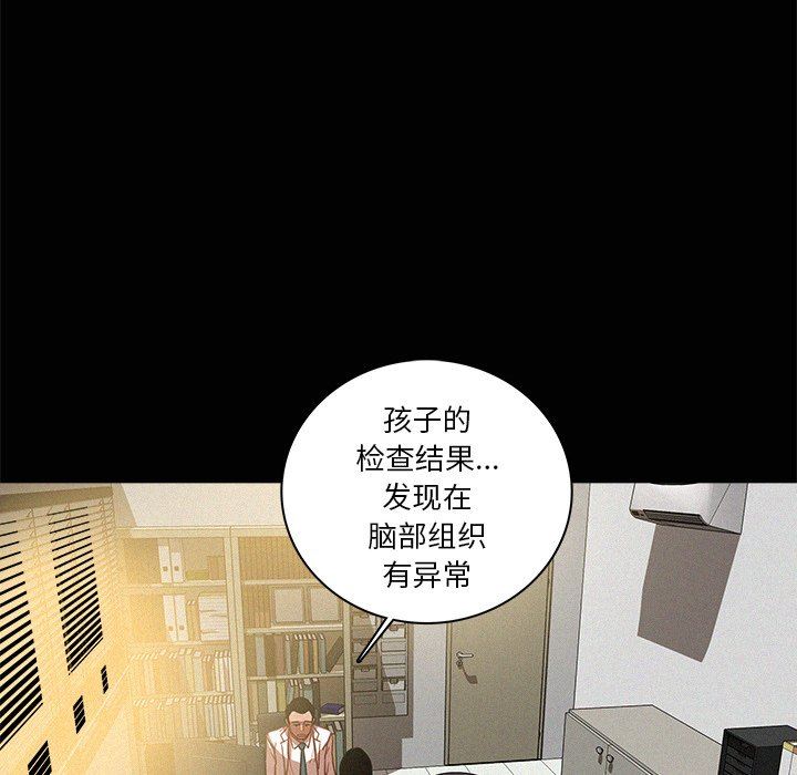 [韩国漫画] 迷失天堂 爱情,熟女人妻,巨乳大奶#[85P]-60