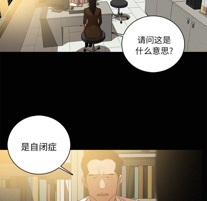 [韩国漫画] 迷失天堂 爱情,熟女人妻,巨乳大奶#[85P]-61