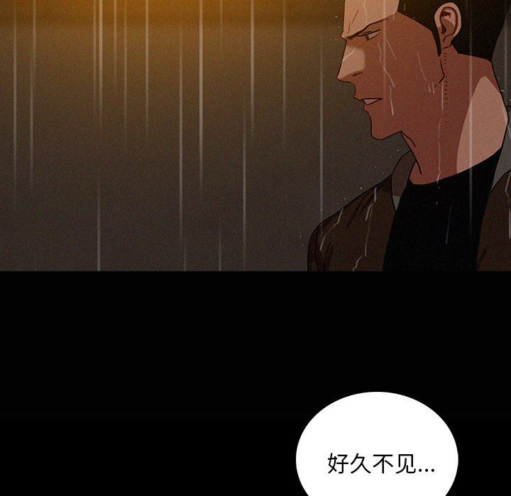 [韩国漫画] 迷失天堂 爱情,熟女人妻,巨乳大奶#[85P]-7