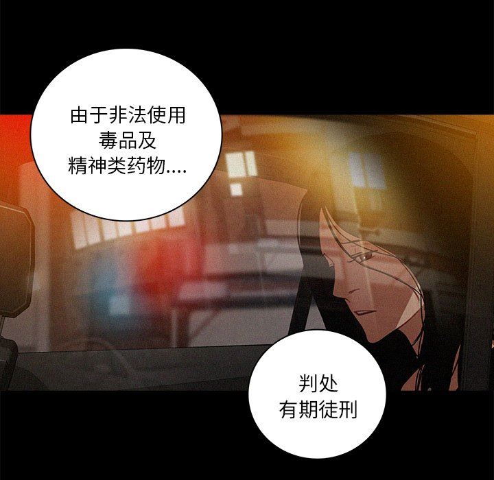 [韩国漫画] 迷失天堂 爱情,熟女人妻,巨乳大奶#[85P]-71
