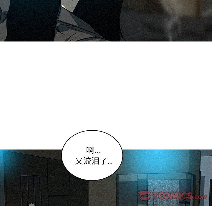 [韩国漫画] 迷失天堂 爱情,熟女人妻,巨乳大奶#[85P]-82