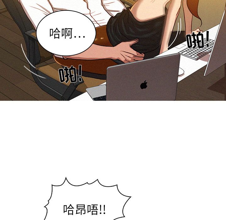 [韩国漫画] 迷失天堂 爱情,熟女人妻,巨乳大奶#[75P]-29