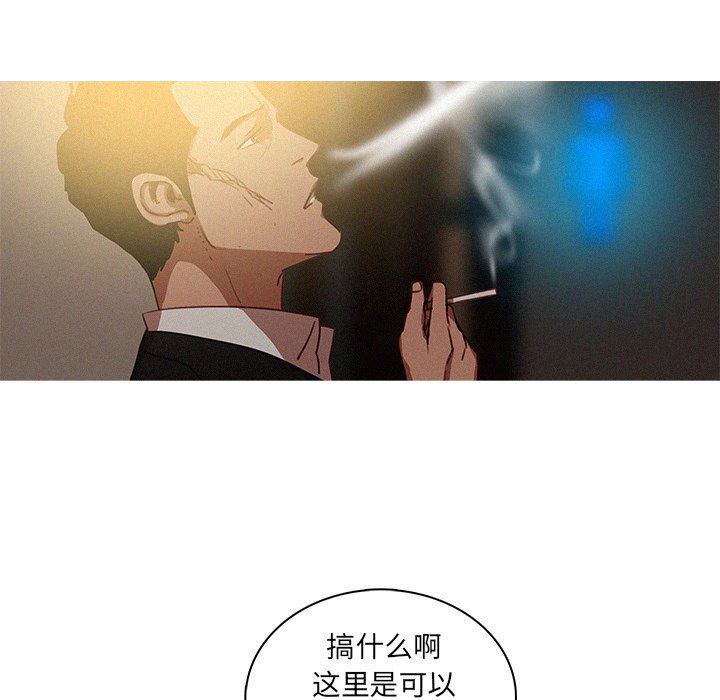 [韩国漫画] 迷失天堂 爱情,熟女人妻,巨乳大奶#[73P]-23