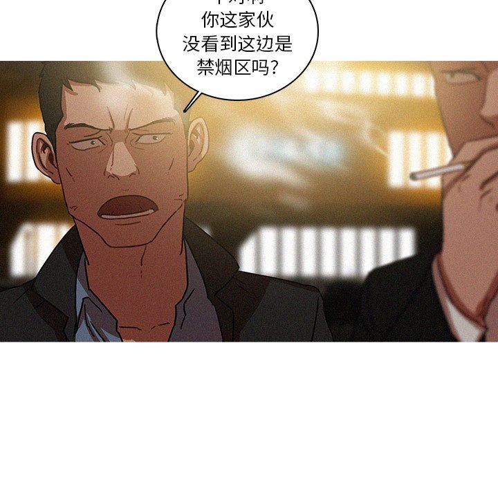 [韩国漫画] 迷失天堂 爱情,熟女人妻,巨乳大奶#[73P]-25