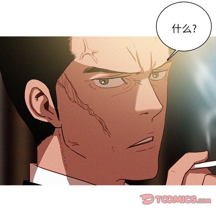 [韩国漫画] 迷失天堂 爱情,熟女人妻,巨乳大奶#[73P]-26