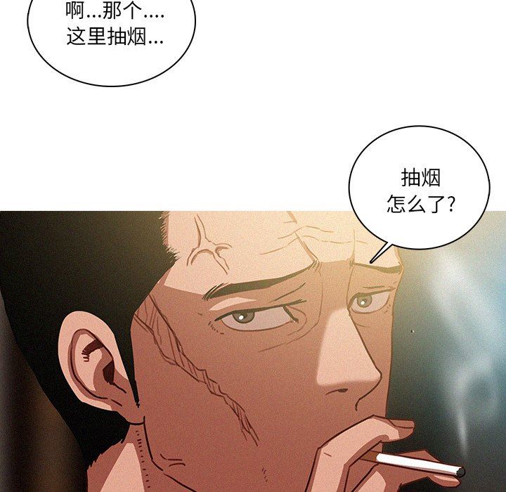 [韩国漫画] 迷失天堂 爱情,熟女人妻,巨乳大奶#[73P]-28