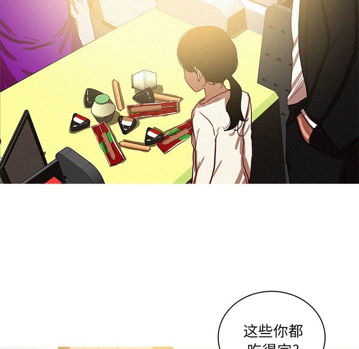 [韩国漫画] 迷失天堂 爱情,熟女人妻,巨乳大奶#[73P]-36