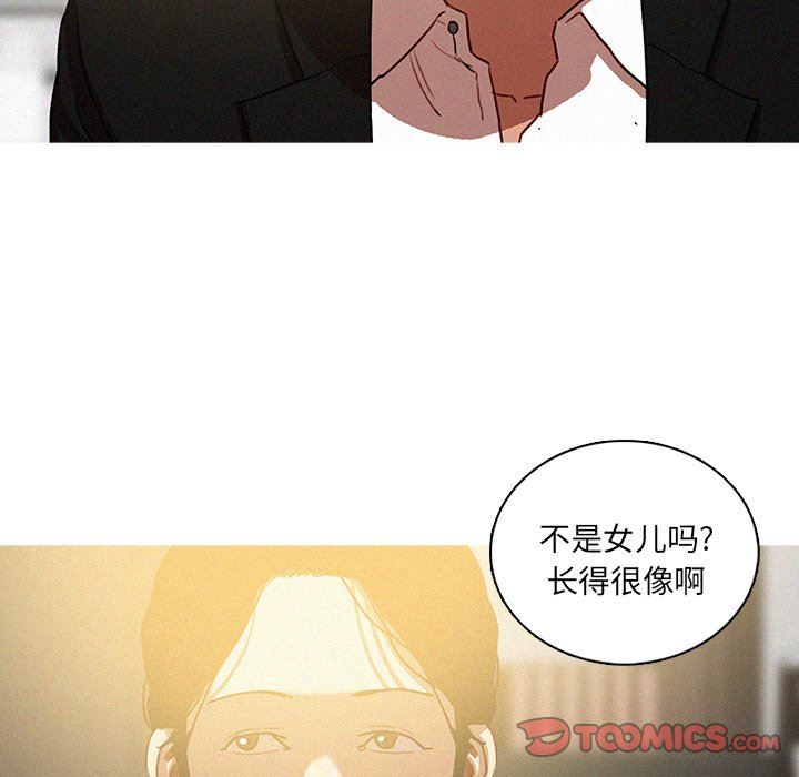 [韩国漫画] 迷失天堂 爱情,熟女人妻,巨乳大奶#[73P]-42