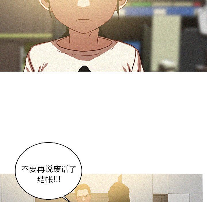 [韩国漫画] 迷失天堂 爱情,熟女人妻,巨乳大奶#[73P]-43
