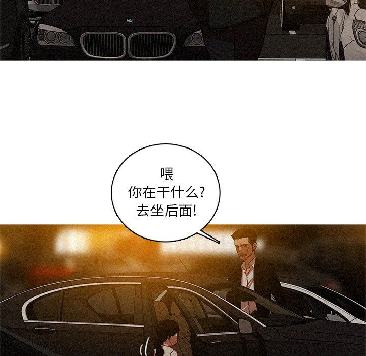 [韩国漫画] 迷失天堂 爱情,熟女人妻,巨乳大奶#[73P]-67