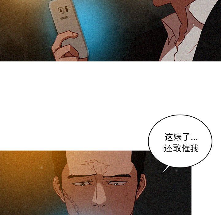 [韩国漫画] 迷失天堂 爱情,熟女人妻,巨乳大奶#[73P]-9