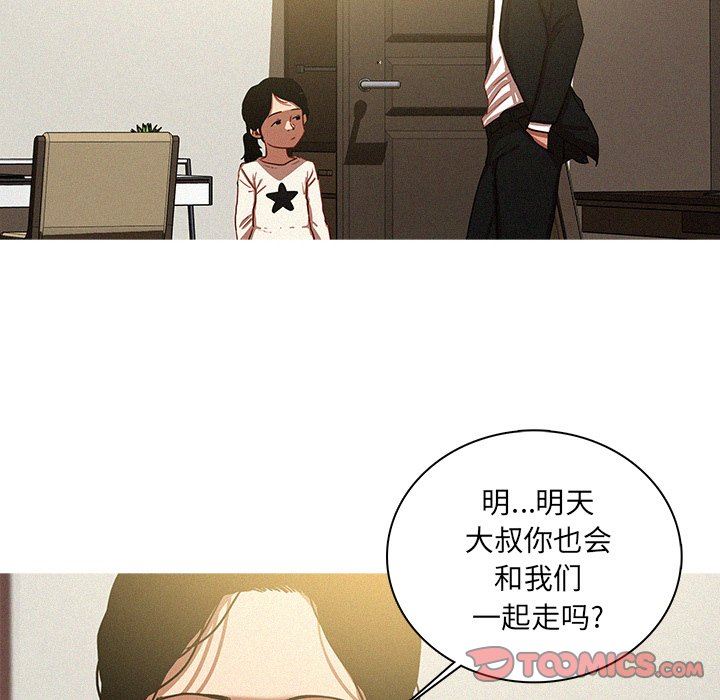 [韩国漫画] 迷失天堂 爱情,熟女人妻,巨乳大奶#[75P]-10
