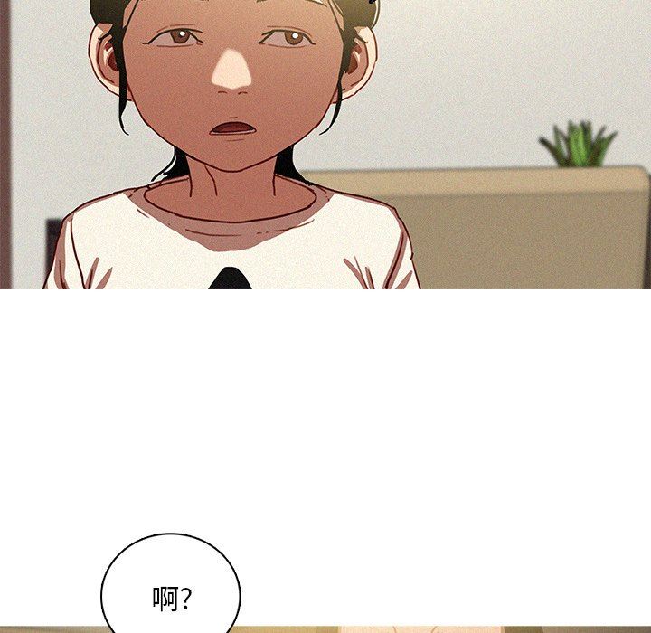 [韩国漫画] 迷失天堂 爱情,熟女人妻,巨乳大奶#[75P]-11