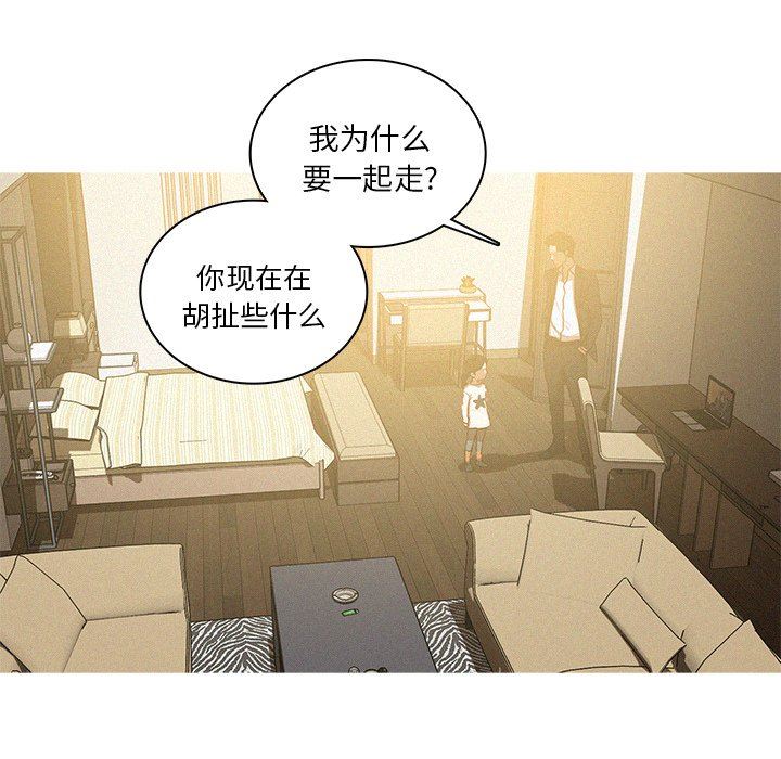 [韩国漫画] 迷失天堂 爱情,熟女人妻,巨乳大奶#[75P]-13