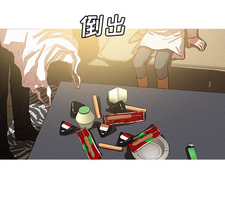 [韩国漫画] 迷失天堂 爱情,熟女人妻,巨乳大奶#[75P]-19
