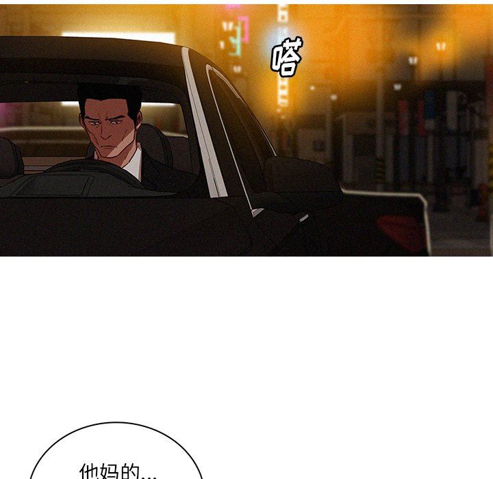 [韩国漫画] 迷失天堂 爱情,熟女人妻,巨乳大奶#[75P]-23