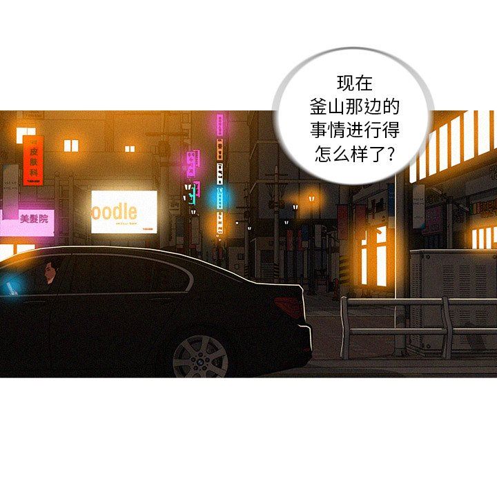 [韩国漫画] 迷失天堂 爱情,熟女人妻,巨乳大奶#[75P]-25
