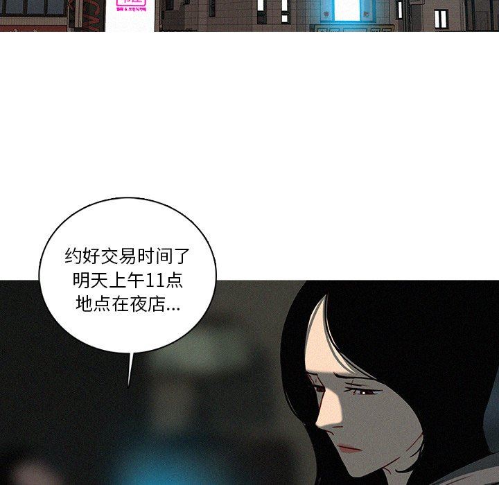 [韩国漫画] 迷失天堂 爱情,熟女人妻,巨乳大奶#[75P]-27