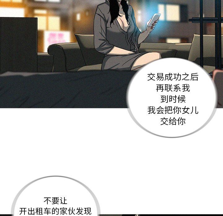 [韩国漫画] 迷失天堂 爱情,熟女人妻,巨乳大奶#[75P]-29