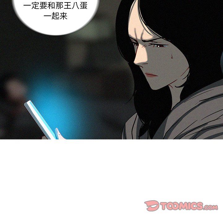 [韩国漫画] 迷失天堂 爱情,熟女人妻,巨乳大奶#[75P]-30