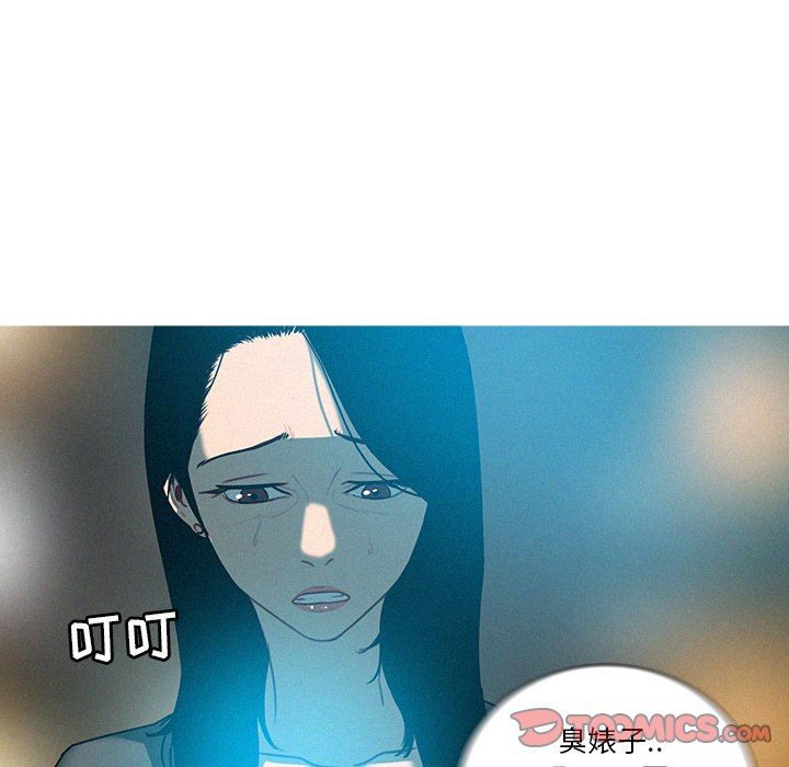 [韩国漫画] 迷失天堂 爱情,熟女人妻,巨乳大奶#[75P]-34