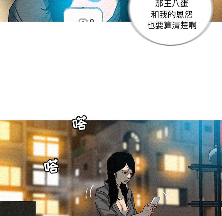 [韩国漫画] 迷失天堂 爱情,熟女人妻,巨乳大奶#[75P]-35