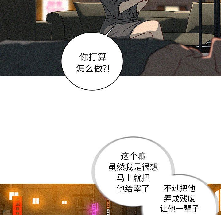 [韩国漫画] 迷失天堂 爱情,熟女人妻,巨乳大奶#[75P]-36