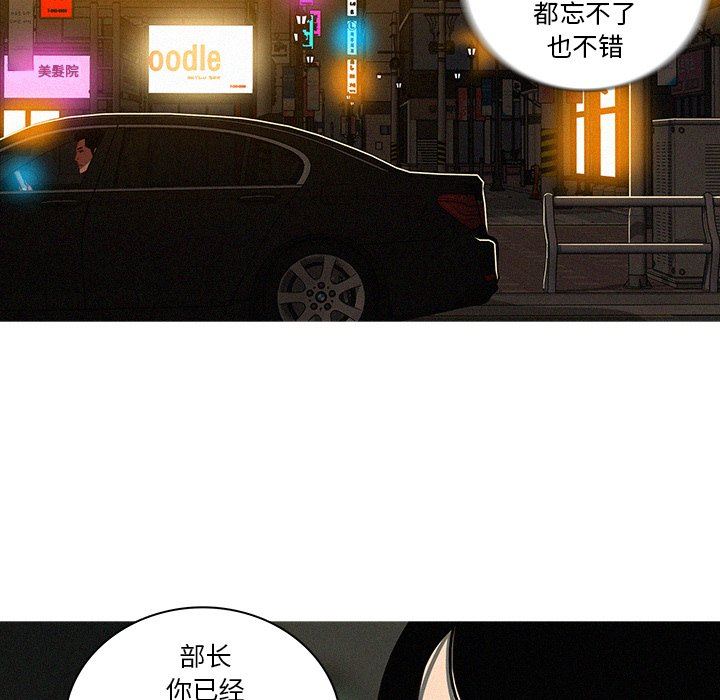 [韩国漫画] 迷失天堂 爱情,熟女人妻,巨乳大奶#[75P]-37