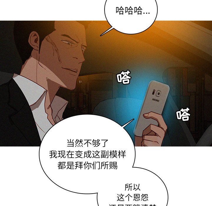 [韩国漫画] 迷失天堂 爱情,熟女人妻,巨乳大奶#[75P]-39