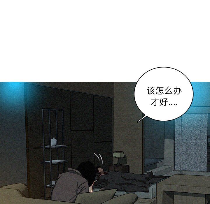 [韩国漫画] 迷失天堂 爱情,熟女人妻,巨乳大奶#[75P]-41