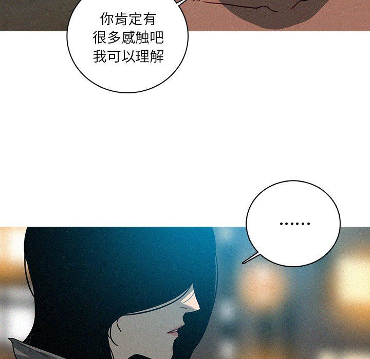 [韩国漫画] 迷失天堂 爱情,熟女人妻,巨乳大奶#[75P]-49