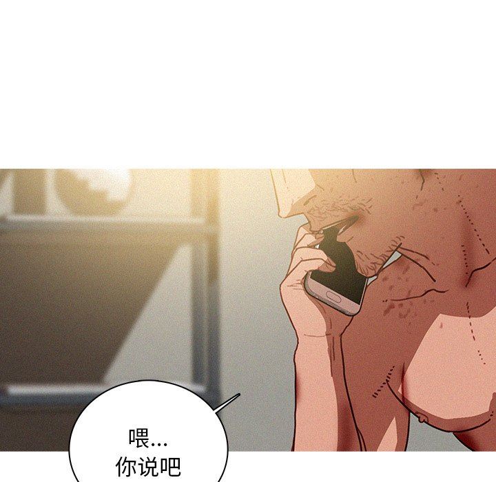 [韩国漫画] 迷失天堂 爱情,熟女人妻,巨乳大奶#[75P]-53