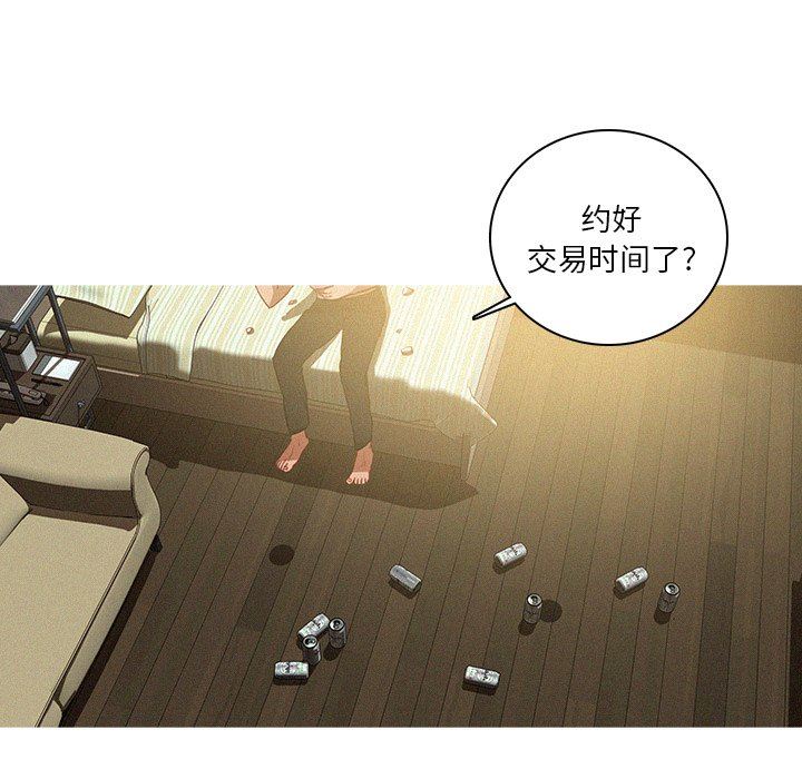 [韩国漫画] 迷失天堂 爱情,熟女人妻,巨乳大奶#[75P]-55