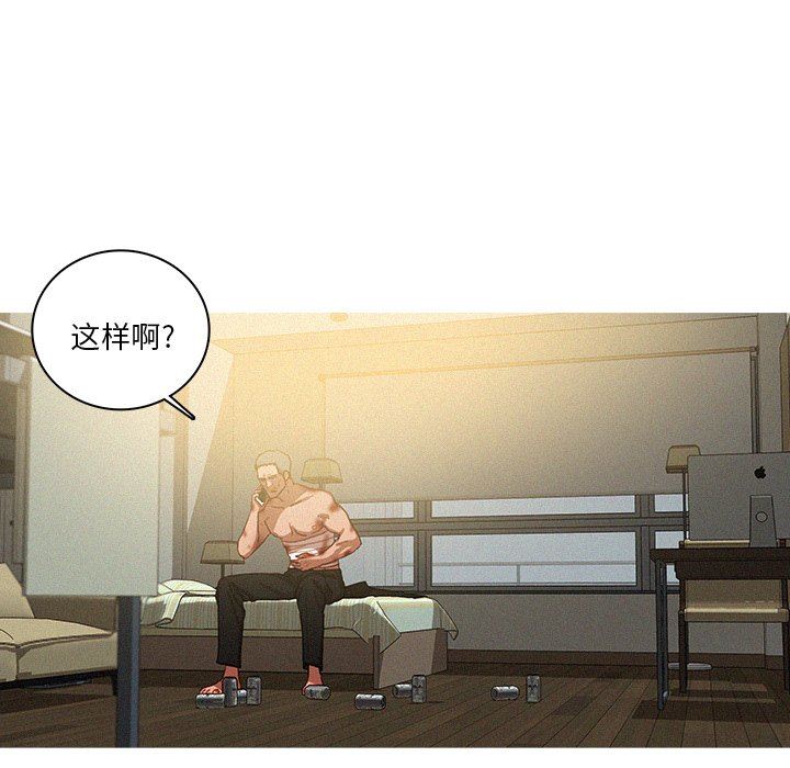 [韩国漫画] 迷失天堂 爱情,熟女人妻,巨乳大奶#[75P]-56